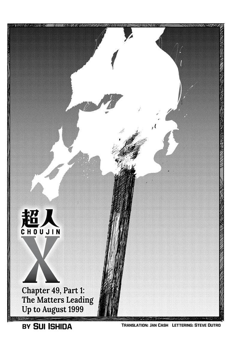 Choujin X, Chapter 49.1 image 02
